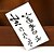 cheap Black and White-1 pcs Temporary Tattoos New Design / Disposable Body / Hand / Leg Water-Transfer Sticker Tattoo Stickers