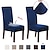 abordables Textil para el Hogar-funda de silla de comedor funda de asiento de silla elástica funda de gamuza repelente al agua suave liso color sólido duradero protector de muebles lavable para fiesta de comedor