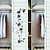 economico Adesivi da parete-adesivi murali botanici adesivi murali aerei adesivi murali decorativi decorazione della casa in vinile soggiorno arredamento camera da letto 30 * 105 cm