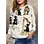 cheap Plus Size Tops-Women&#039;s Plus Size Tops Pullover Sweatshirt Cat Graphic Long Sleeve Print Hoodie Streetwear Crewneck Spandex Daily Going out Fall Winter White Black