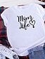 economico T-shirts-Per donna mamma maglietta Pop art Testo Alfabetico Con stampe Rotonda Essenziale Top 100% cotone Bianco Giallo Rosa