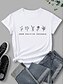 economico T-shirts-Per donna maglietta Pop art Testo Stampe astratte Rotonda Stampa Essenziale Top 100% cotone Rosa Nero Verde