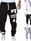 cheap Sweatpants-Men&#039;s Sports Joggers Sweatpants in Black White