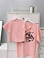 cheap Family Look Sets-Mommy and Me Valentines Cotton T shirt Tops Daily Heart Letter Print White Gray Pink Short Sleeve Basic Matching Outfits / Summer / Casual