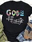 abordables Tee-shirt-Dieu est mon tee-shirt de police de fleurs de refuge